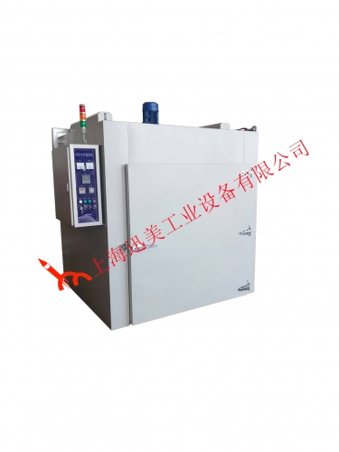 原料桶預(yù)熱烘箱
